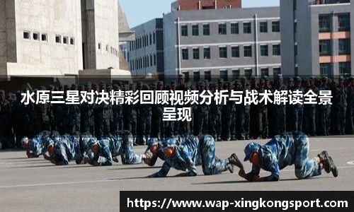 星空体育在线官网
